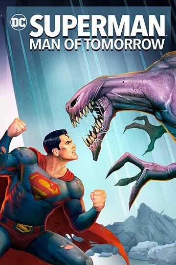 Супермен: Человек завтрашнего дня мультфильм (2020)