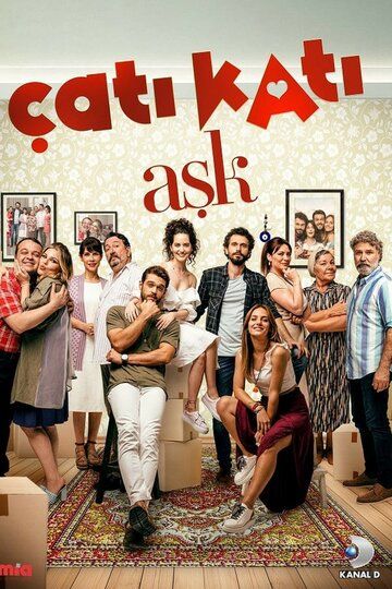 Любовь на крыше турецкий сериал