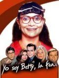 Я — Бетти, дурнушка сериал (1999)