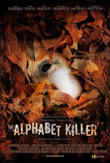 Алфавитный убийца фильм (2008)
