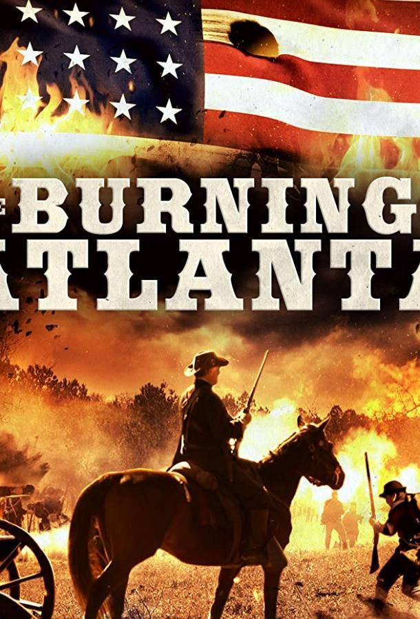 The Burning of Atlanta фильм (2020)