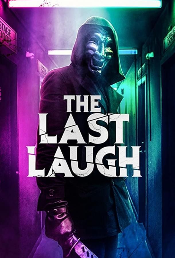 The Last Laugh фильм (2020)