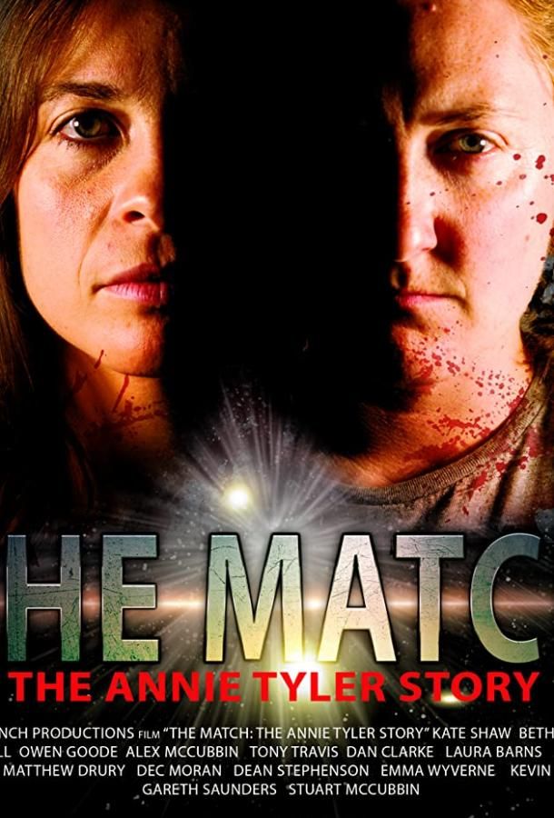 The Match, The Annie Tyler Story фильм (2018)