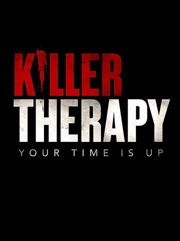 Терапия для убийцы фильм (2019)