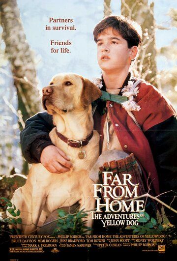 Далеко от дома: Приключения желтого пса фильм (1994)