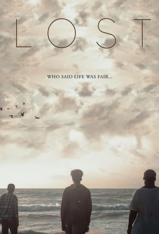 Lost фильм (2018)