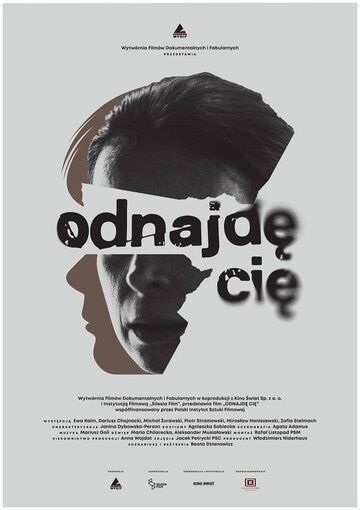 Odnajde cie фильм (2018)