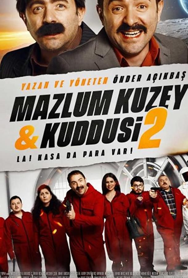 Мазлум Кузей и Куддуси 2: Бабки в сейфе! фильм (2019)