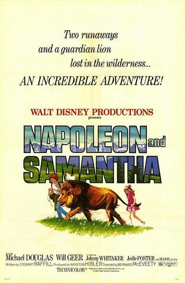 Наполеон и Саманта фильм (1972)