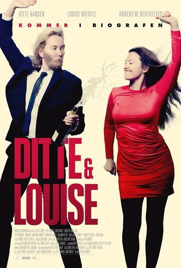 Ditte & Louise фильм (2018)