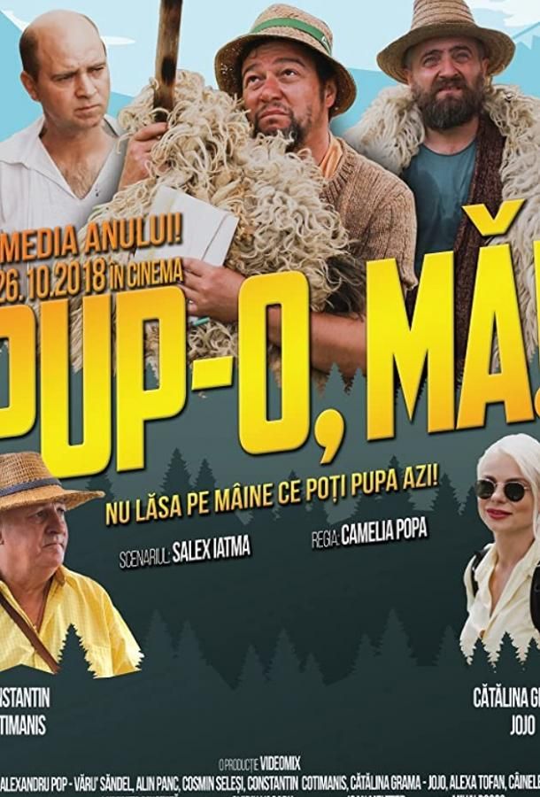 Pup-o, ma! фильм (2018)