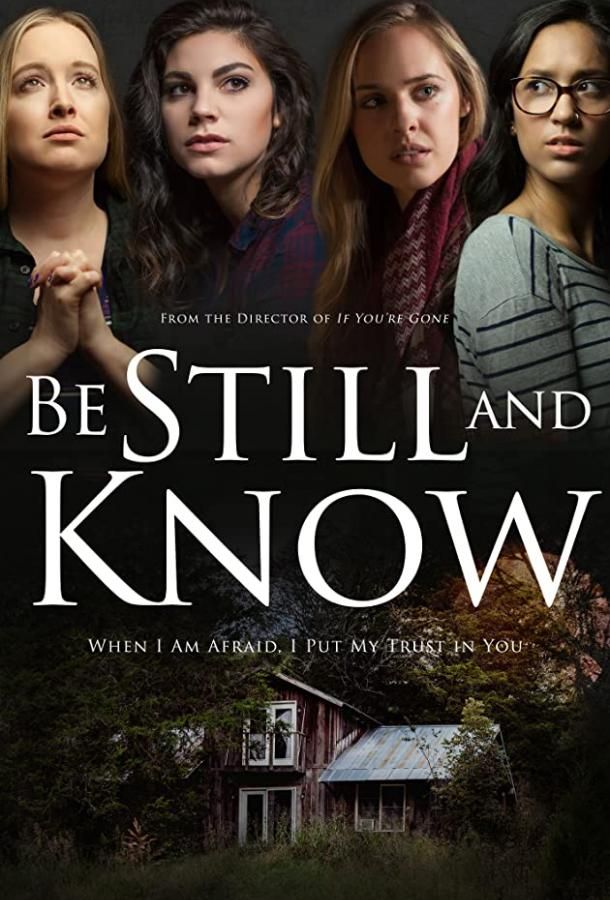 Be Still and Know фильм (2019)