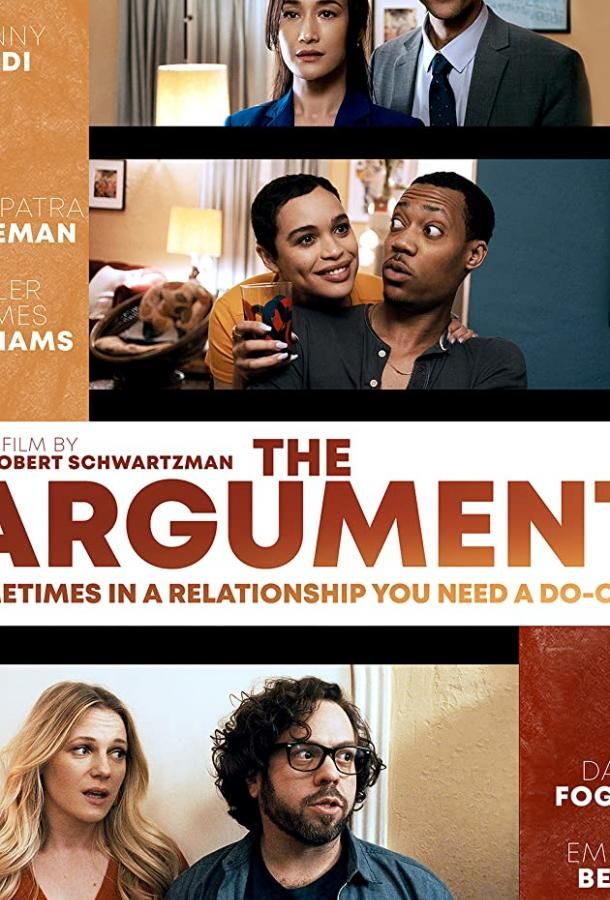The Argument фильм (2020)