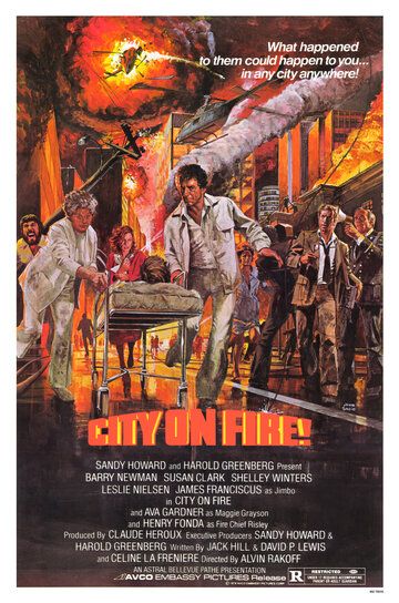 Город в огне фильм (1979)