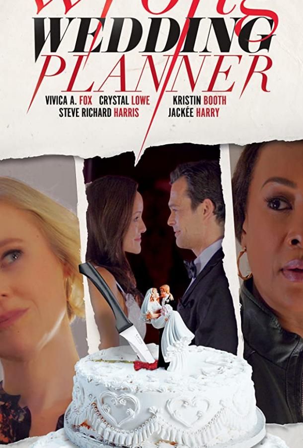 The Wrong Wedding Planner фильм (2020)