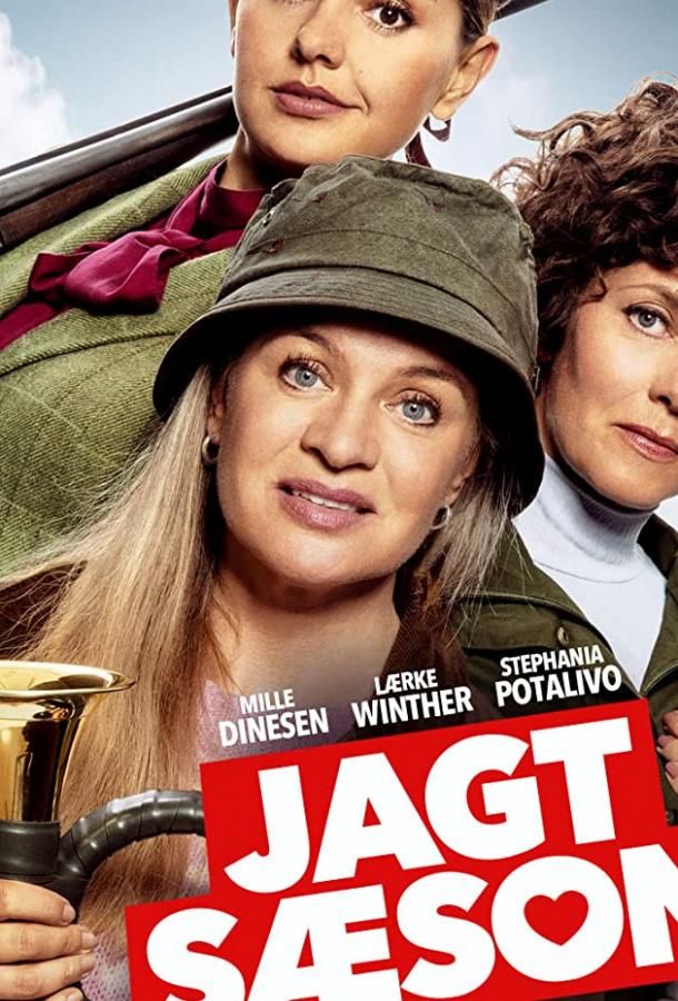 Jagtsæson фильм (2019)