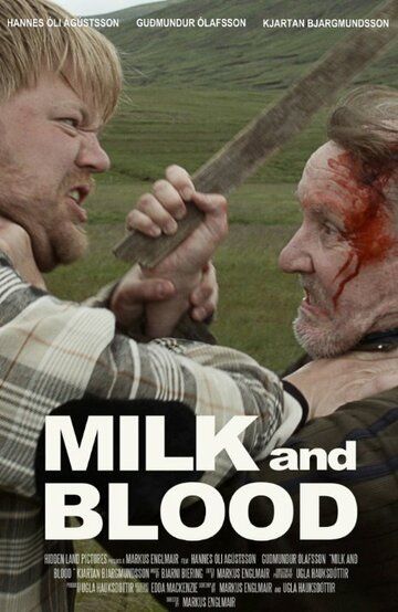Молоко и кровь фильм (2014)