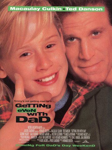 Как справиться с отцом фильм (1994)