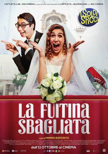 La fuitina sbagliata фильм (2018)