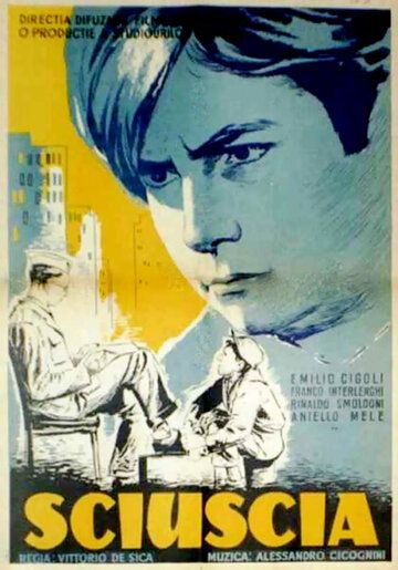 Шуша фильм (1946)