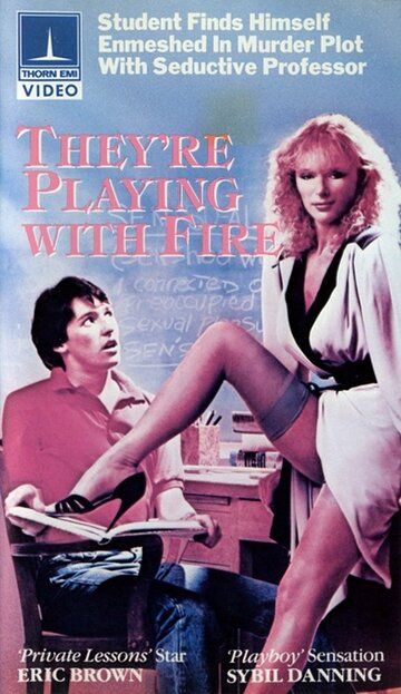 Они играют с огнём фильм (1984)