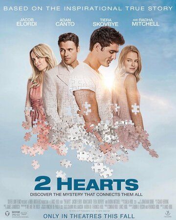 Два сердца фильм (2020)