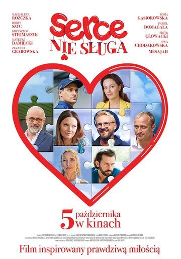 Serce nie sluga фильм (2018)