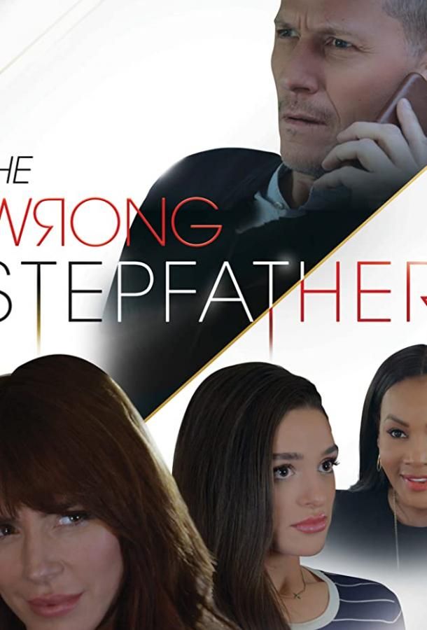 The Wrong Stepfather фильм (2020)