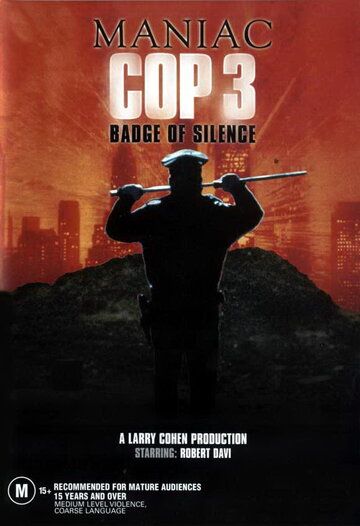 Маньяк-полицейский 3: Знак молчания фильм (1992)