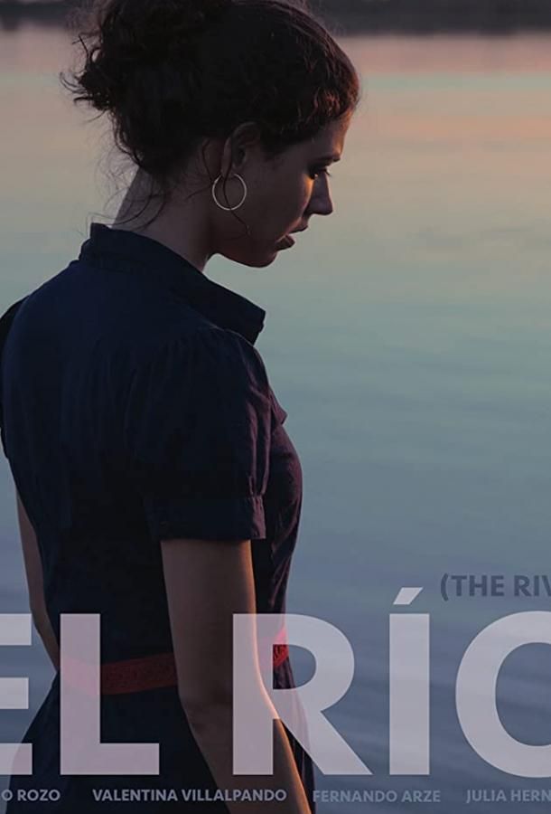 The River фильм (2018)