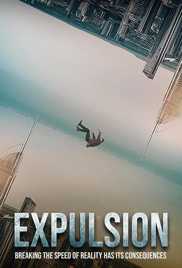 Expulsion фильм
