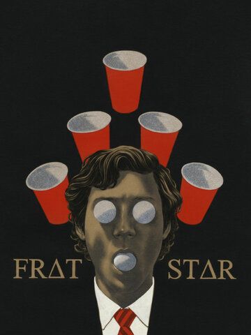 Frat Star фильм (2017)