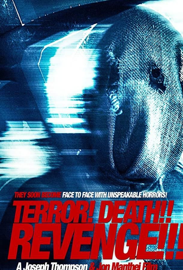 Terror! Death! Revenge! фильм (2018)