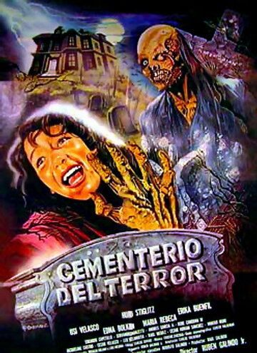Кошмар на кладбище фильм (1985)