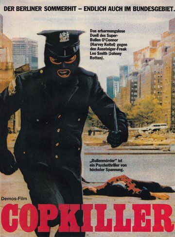 Убийца полицейских фильм (1983)