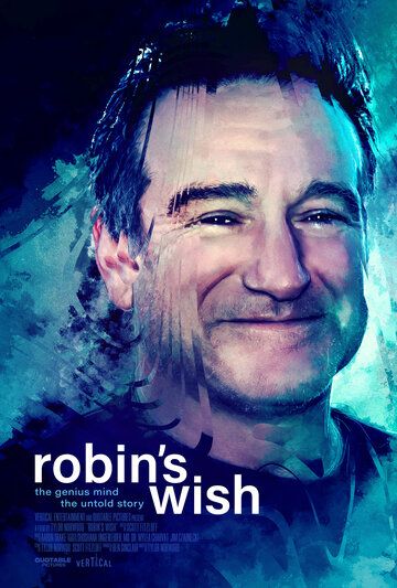 Воля Робина фильм (2020)