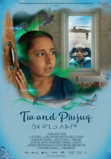 Tia and Piujuq фильм (2018)