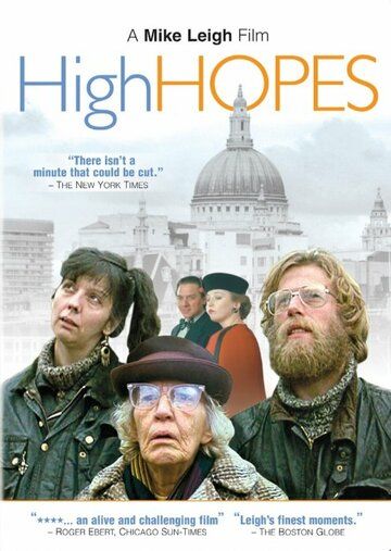Высокие надежды фильм (1988)
