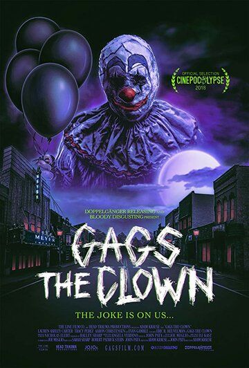 Gags The Clown фильм (2018)