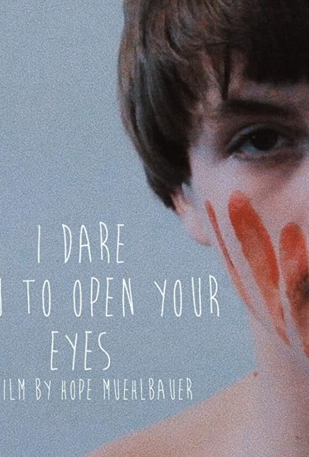 I Dare You to Open Your Eyes фильм