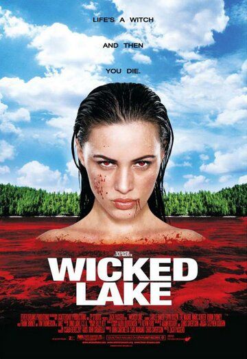Заколдованное озеро фильм (2008)