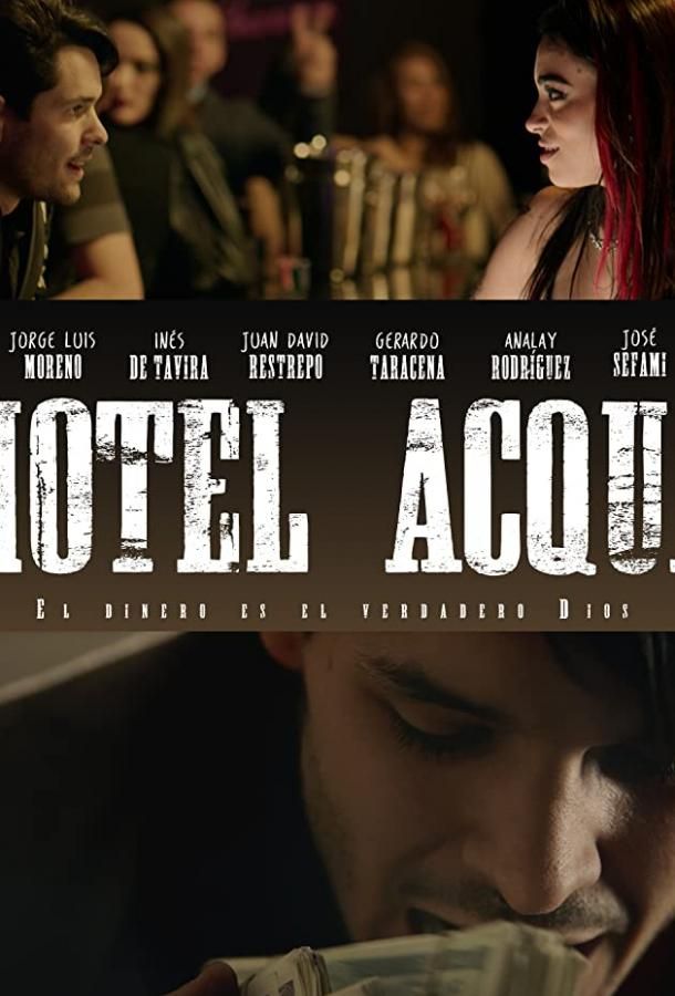 Motel Acqua фильм (2018)