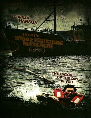 Гарпун: Резня на китобойном судне фильм (2009)