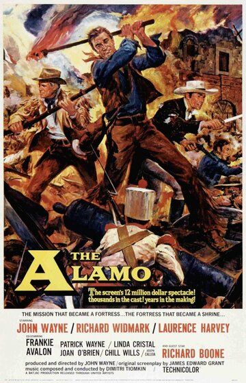 Аламо фильм (1960)