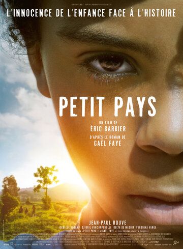 Petit pays фильм (2020)