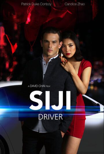 Siji: Driver фильм (2018)