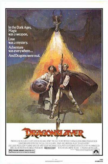 Победитель дракона фильм (1981)
