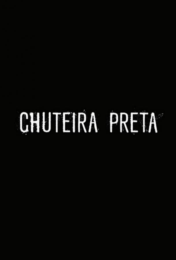 Chuteira Preta сериал (2019)
