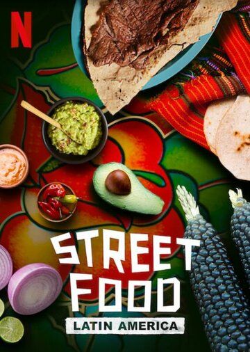 Street Food: Latin America сериал (2020)