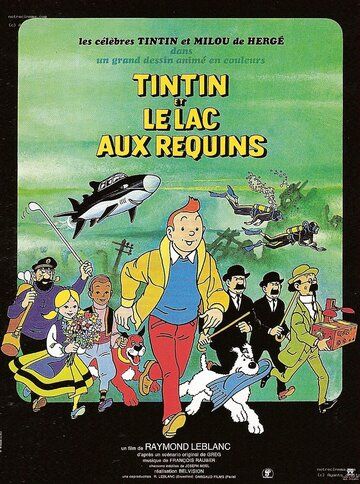 Тинтин и озеро акул мультфильм (1972)